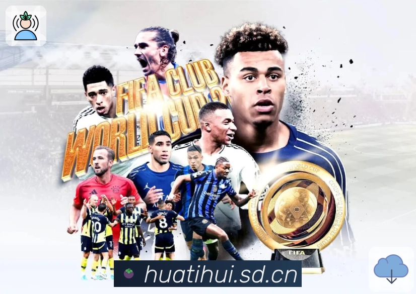 <strong>华体会</strong>App 更新说明预览